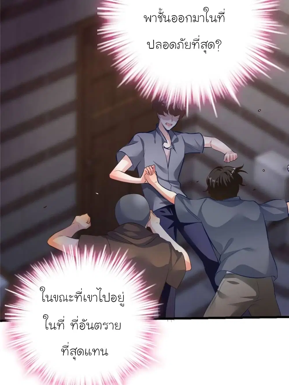 หน้า 59 จาก 70