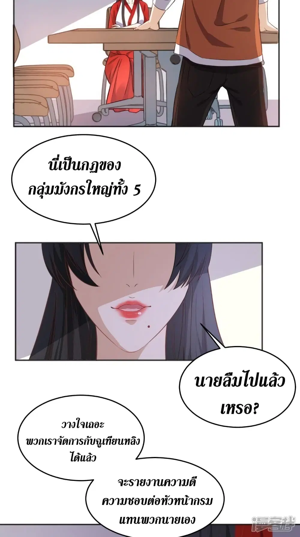 หน้า 34 จาก 36