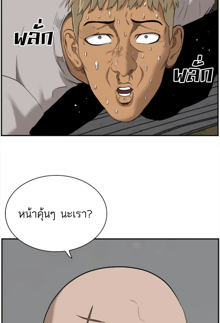 หน้า 24 จาก 122