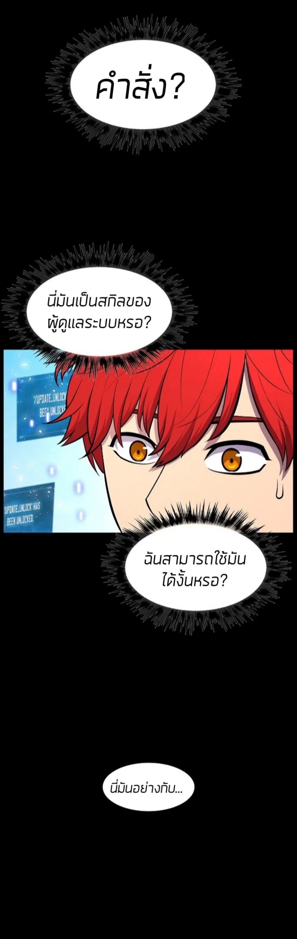 หน้า 33 จาก 61