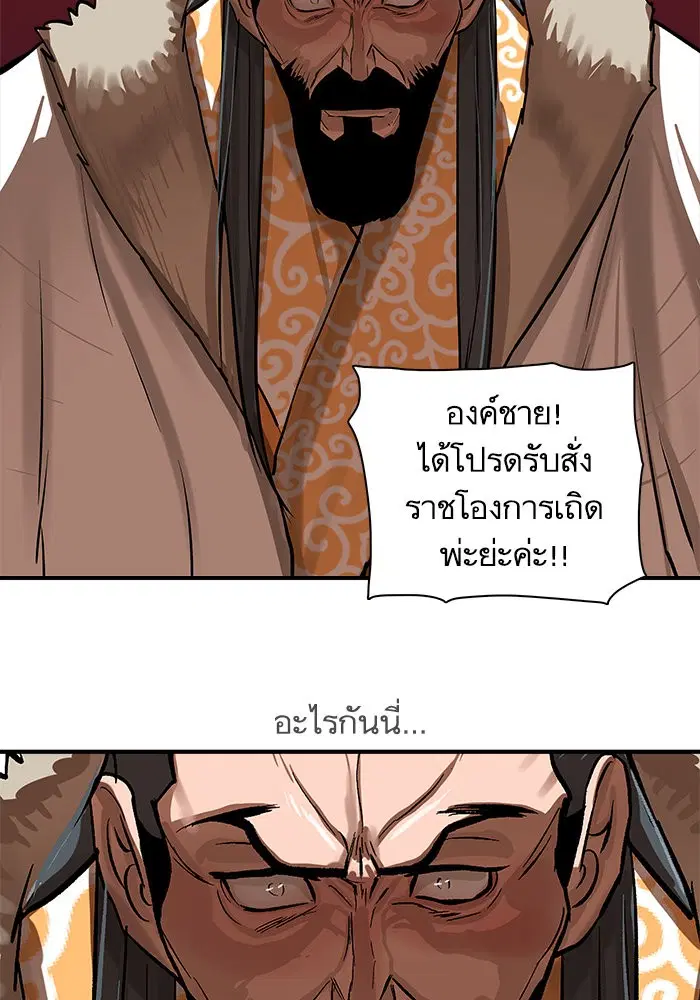 หน้า 76 จาก 114