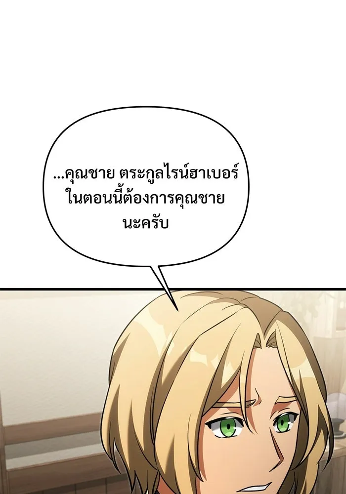 หน้า 76 จาก 179