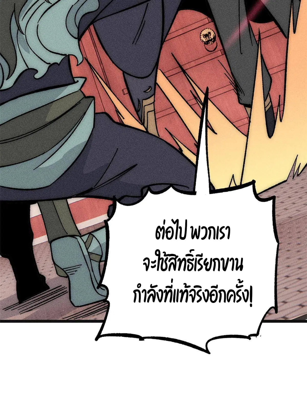 หน้า 57 จาก 83