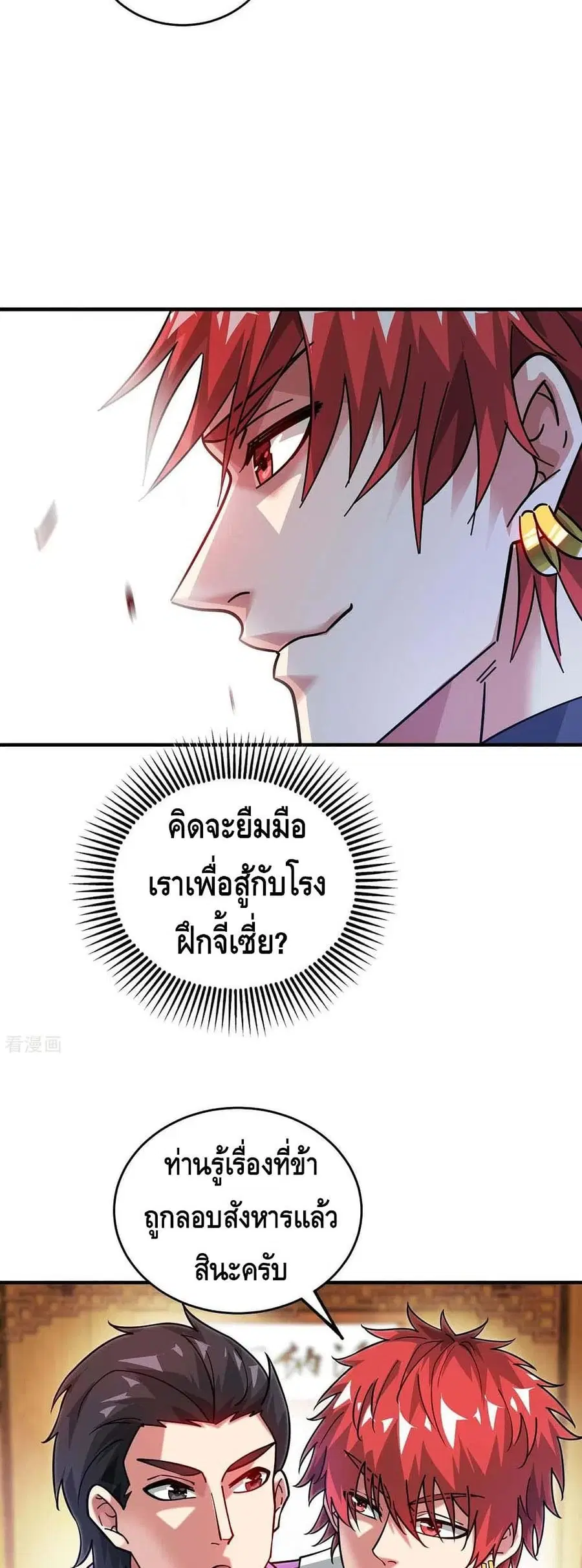 หน้า 14 จาก 22