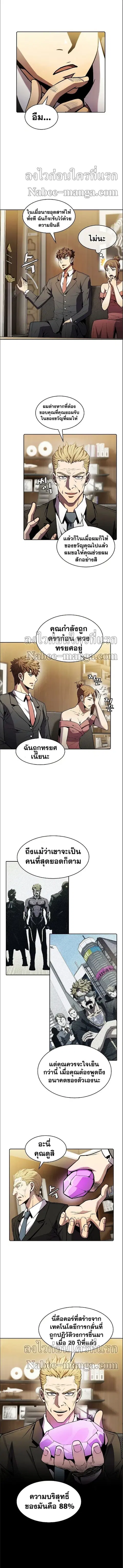 หน้า 7 จาก 11