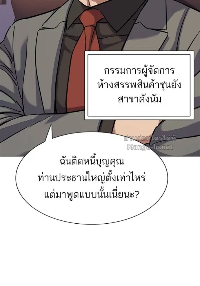 หน้า 32 จาก 135