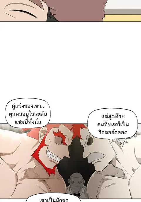 หน้า 10 จาก 101