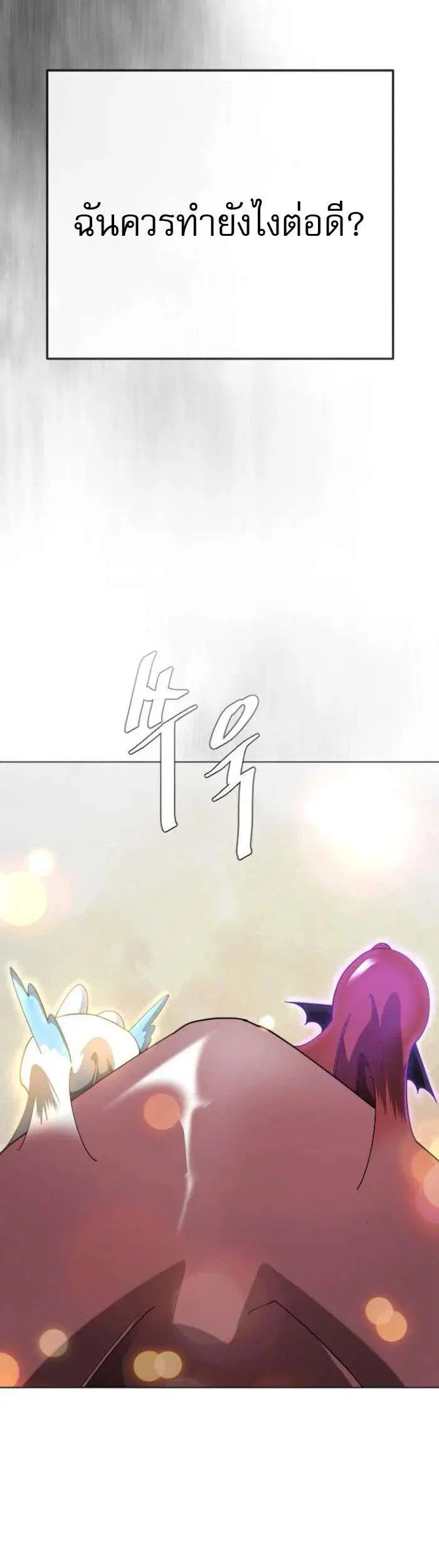 หน้า 41 จาก 66