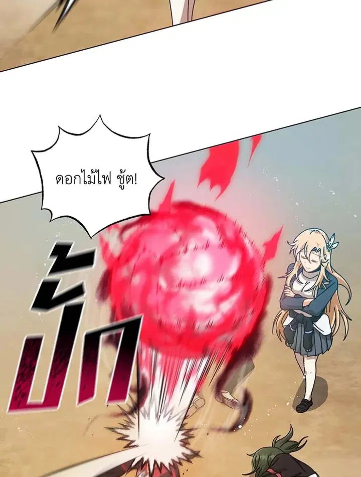 หน้า 92 จาก 106