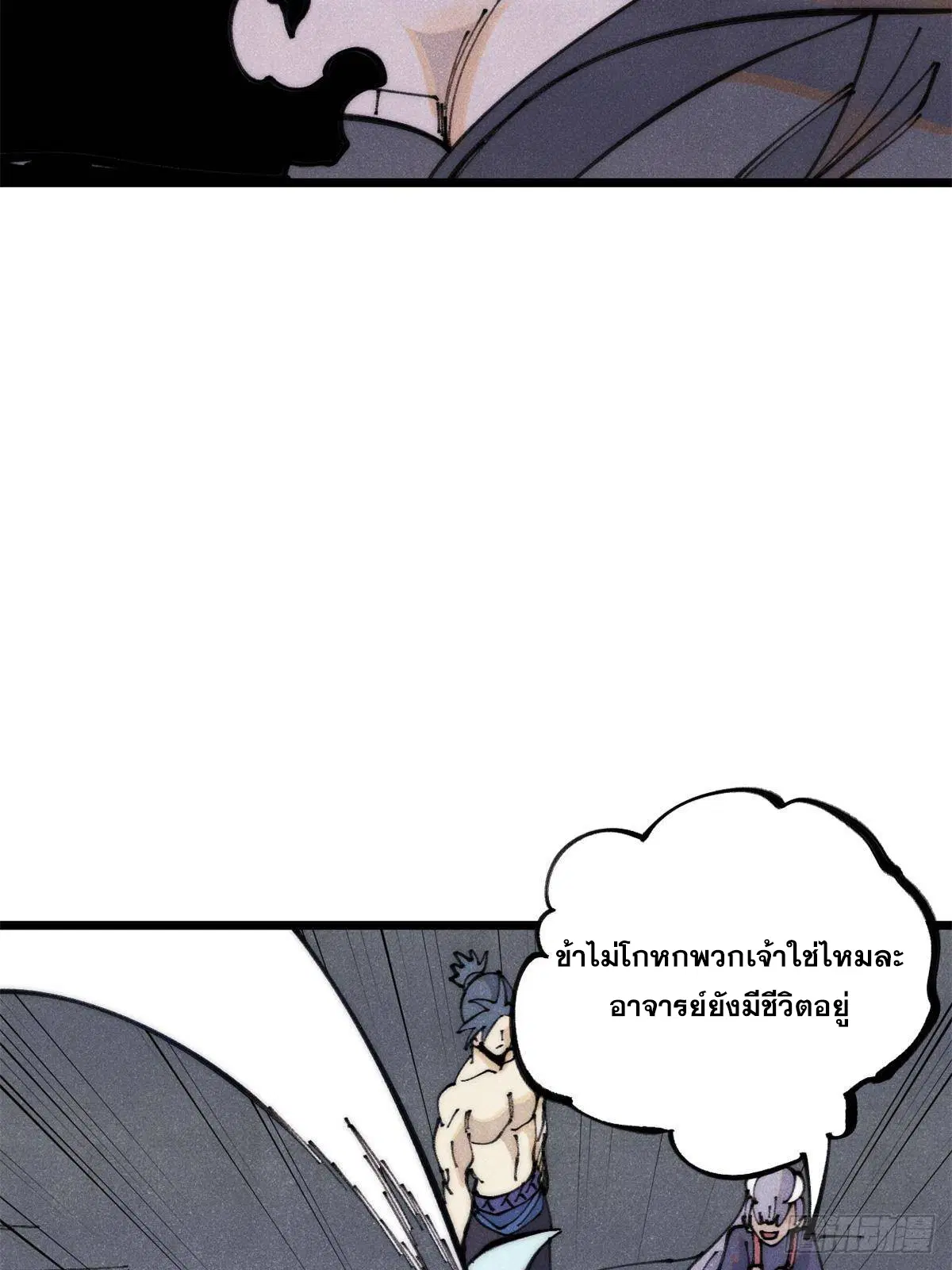หน้า 74 จาก 80