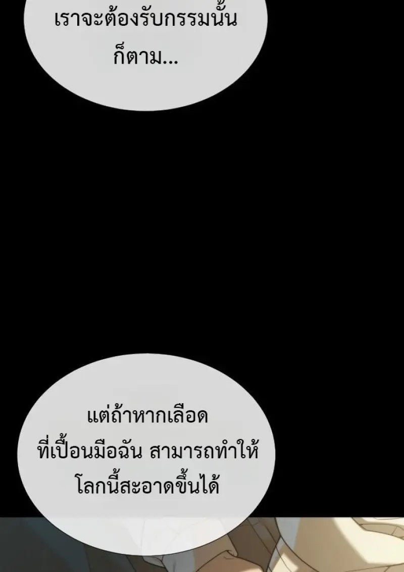 หน้า 107 จาก 292