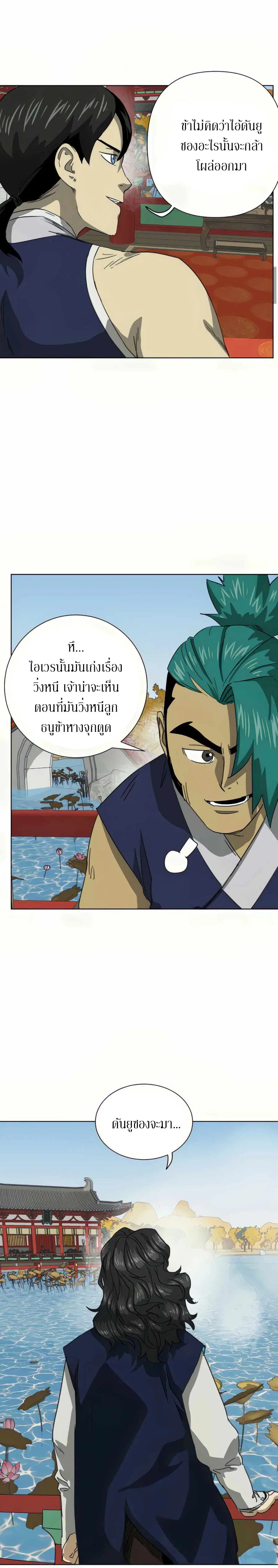 หน้า 12 จาก 41