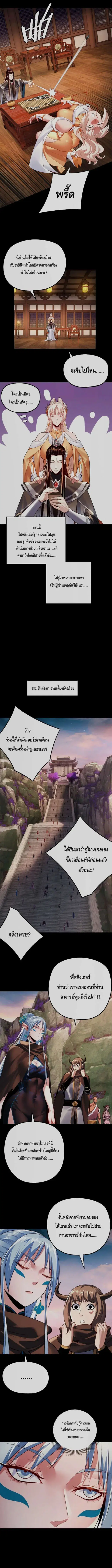 หน้า 7 จาก 9