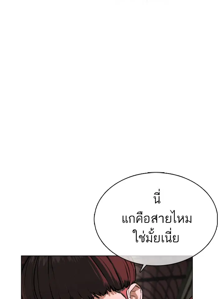 หน้า 101 จาก 188