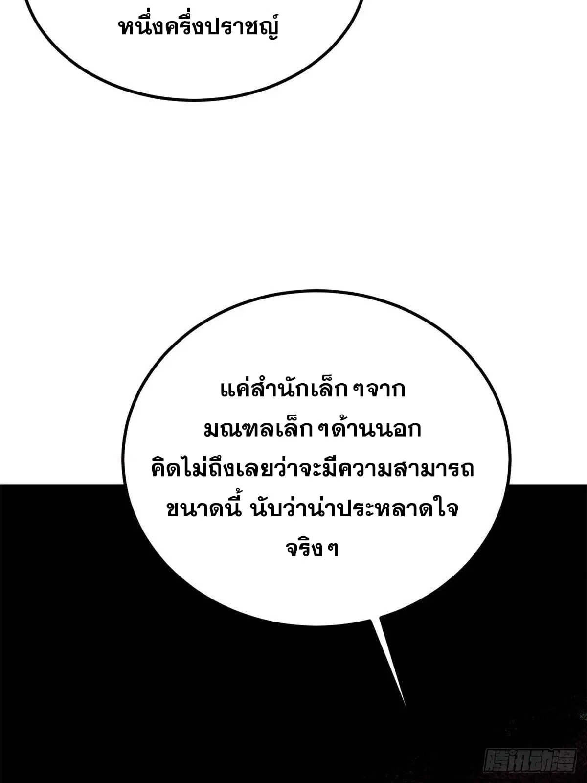 หน้า 8 จาก 81