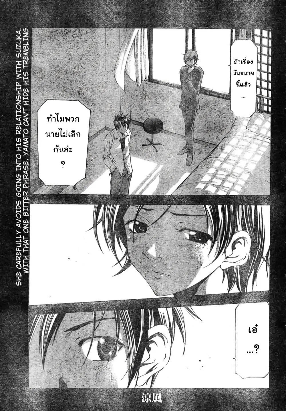 หน้า 1 จาก 18