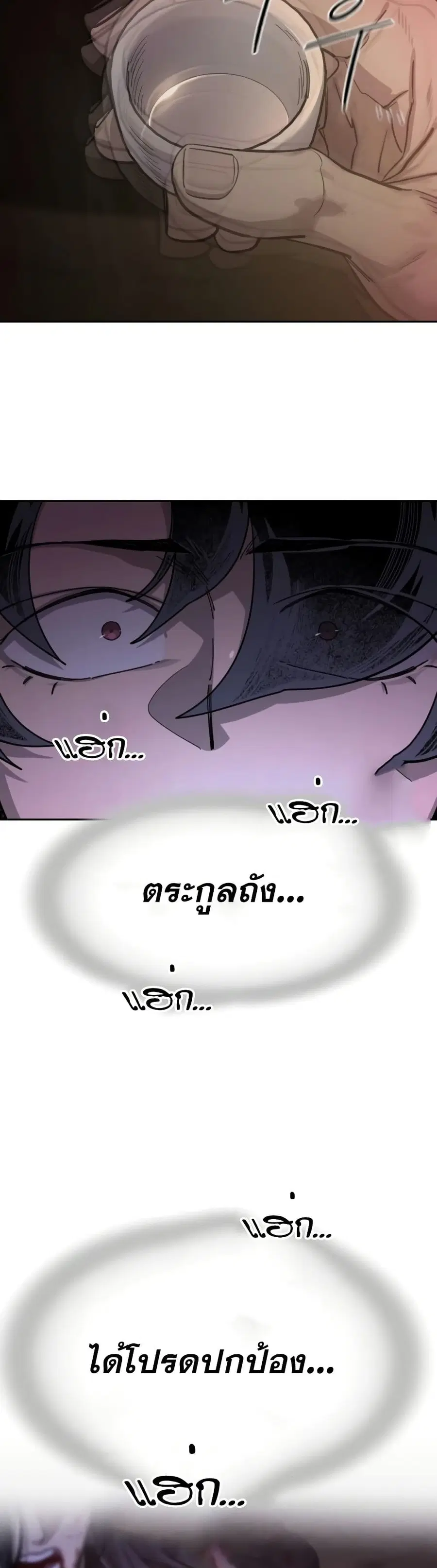 หน้า 33 จาก 38