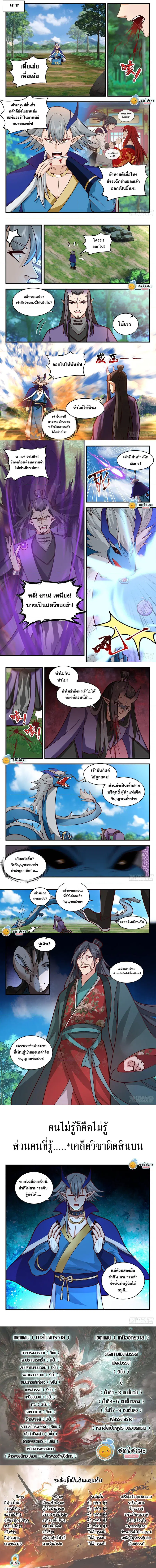 หน้า 2 จาก 2