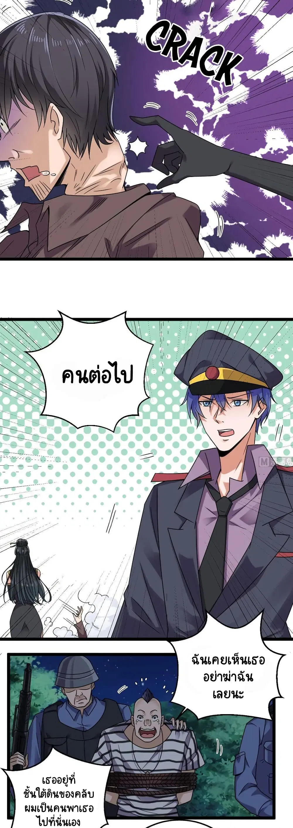 หน้า 8 จาก 10