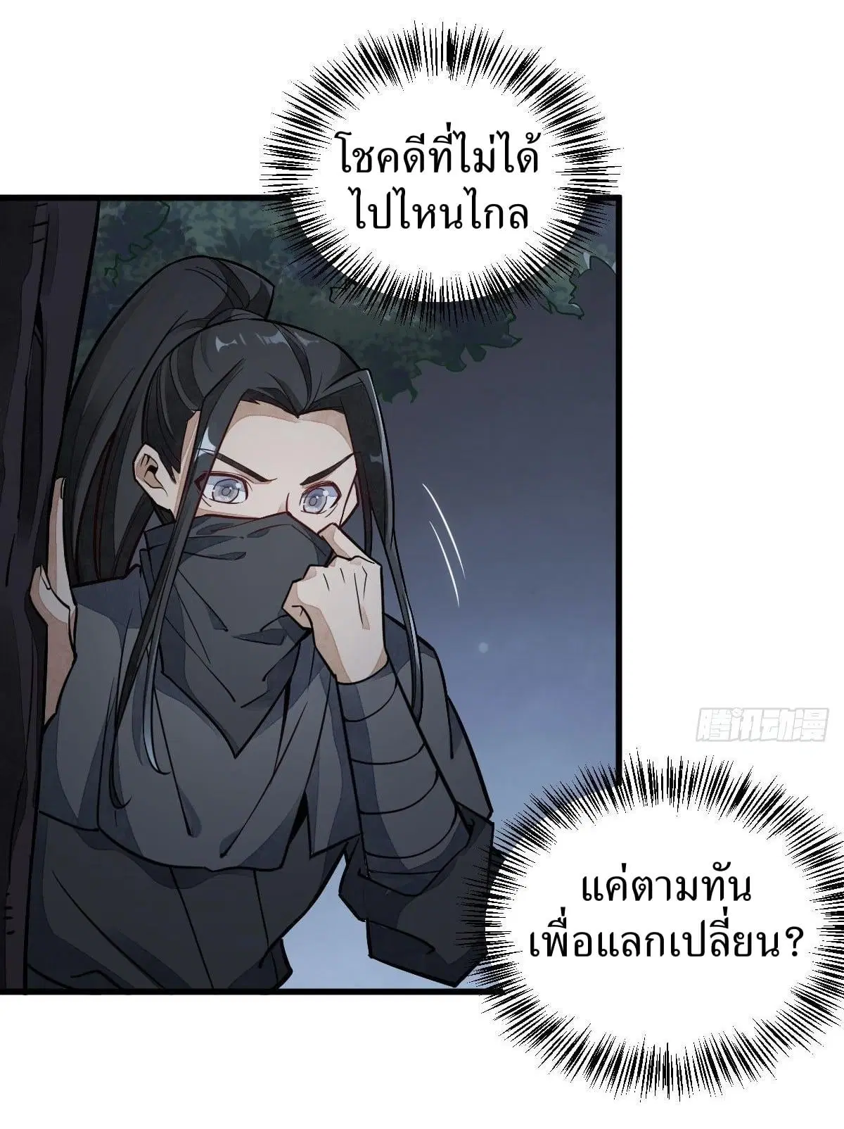หน้า 20 จาก 43