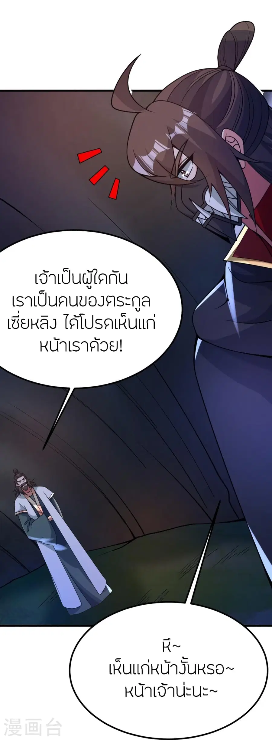 หน้า 41 จาก 92