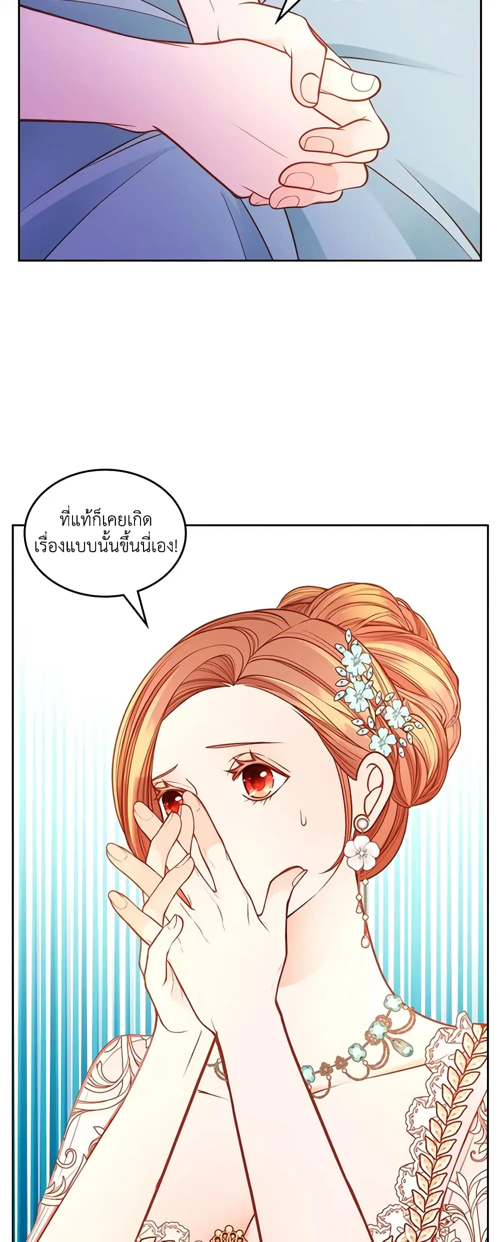 หน้า 34 จาก 46