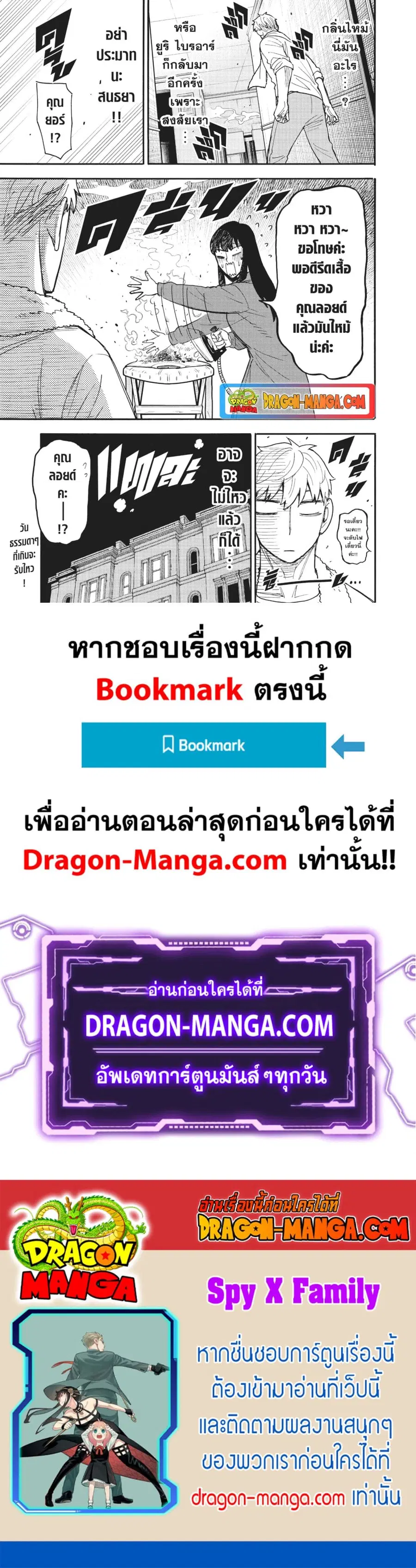 หน้า 16 จาก 16