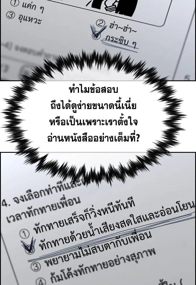 หน้า 77 จาก 121
