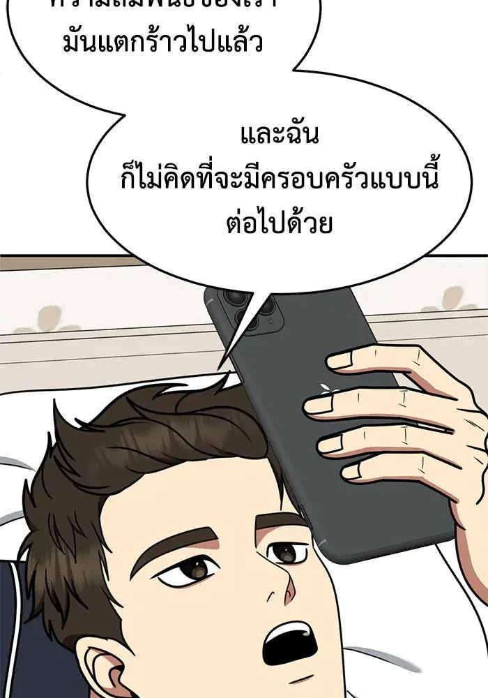 หน้า 65 จาก 154