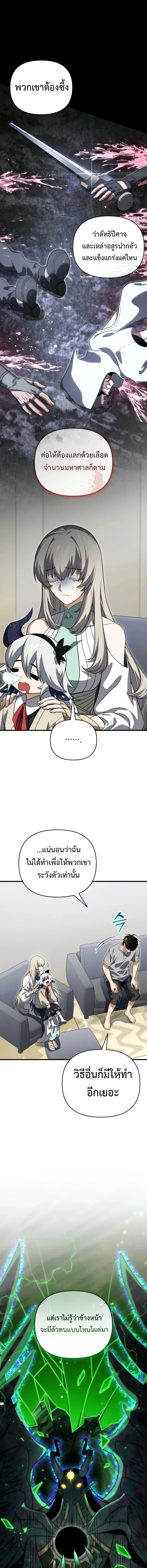 หน้า 13 จาก 19