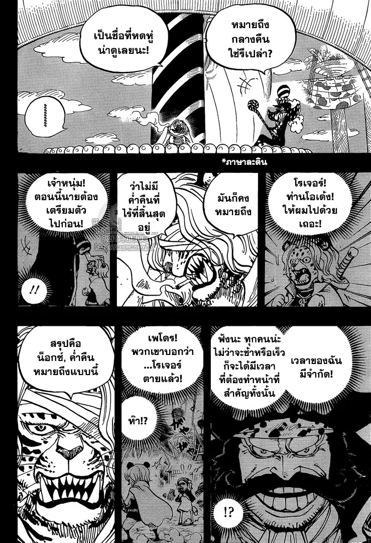หน้า 4 จาก 19