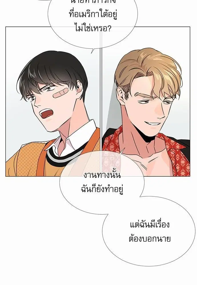 หน้า 44 จาก 59