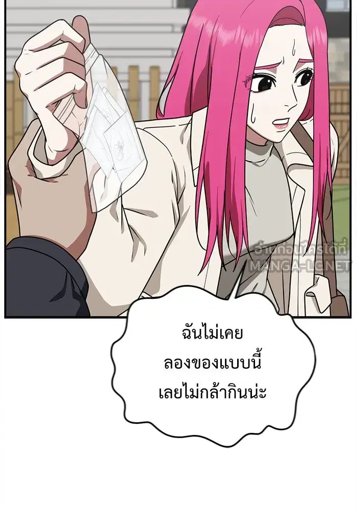 หน้า 12 จาก 152
