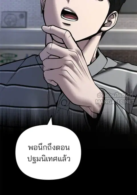 หน้า 15 จาก 147