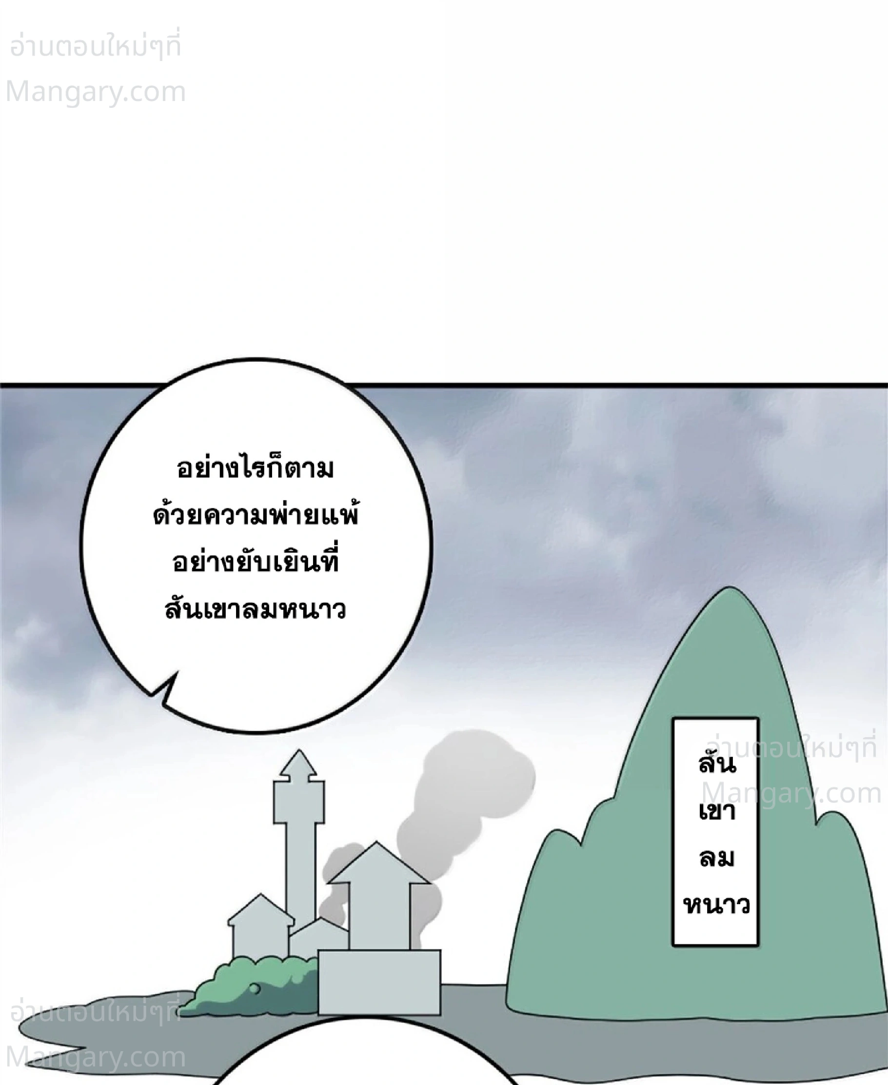 หน้า 46 จาก 90