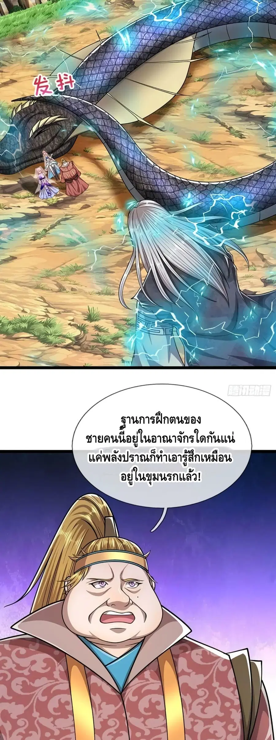 หน้า 21 จาก 32