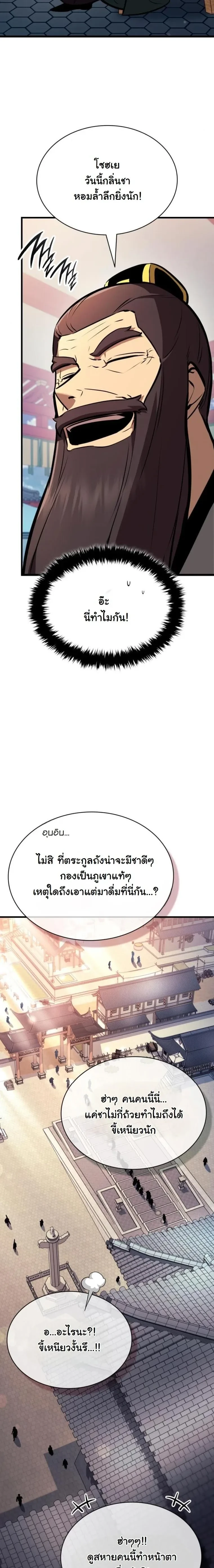 หน้า 15 จาก 16