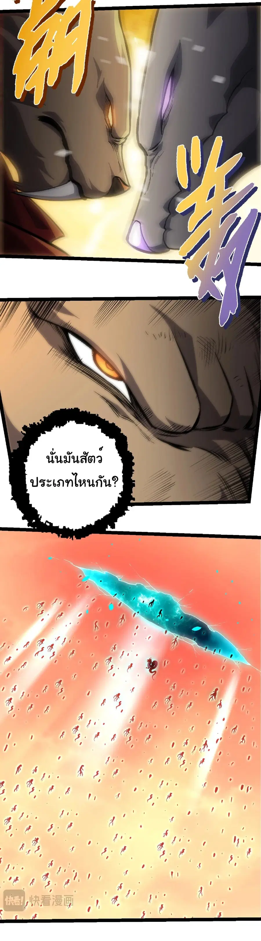 หน้า 6 จาก 25