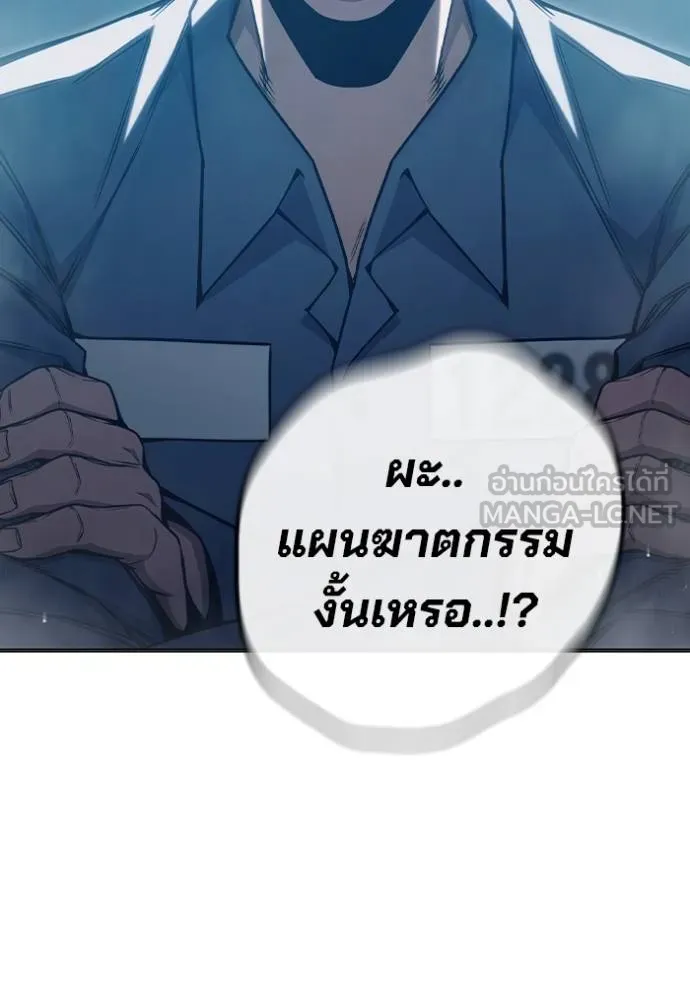 หน้า 150 จาก 202