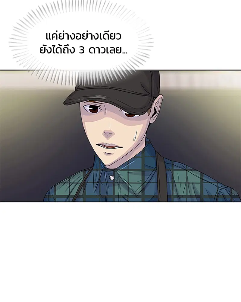 หน้า 36 จาก 92