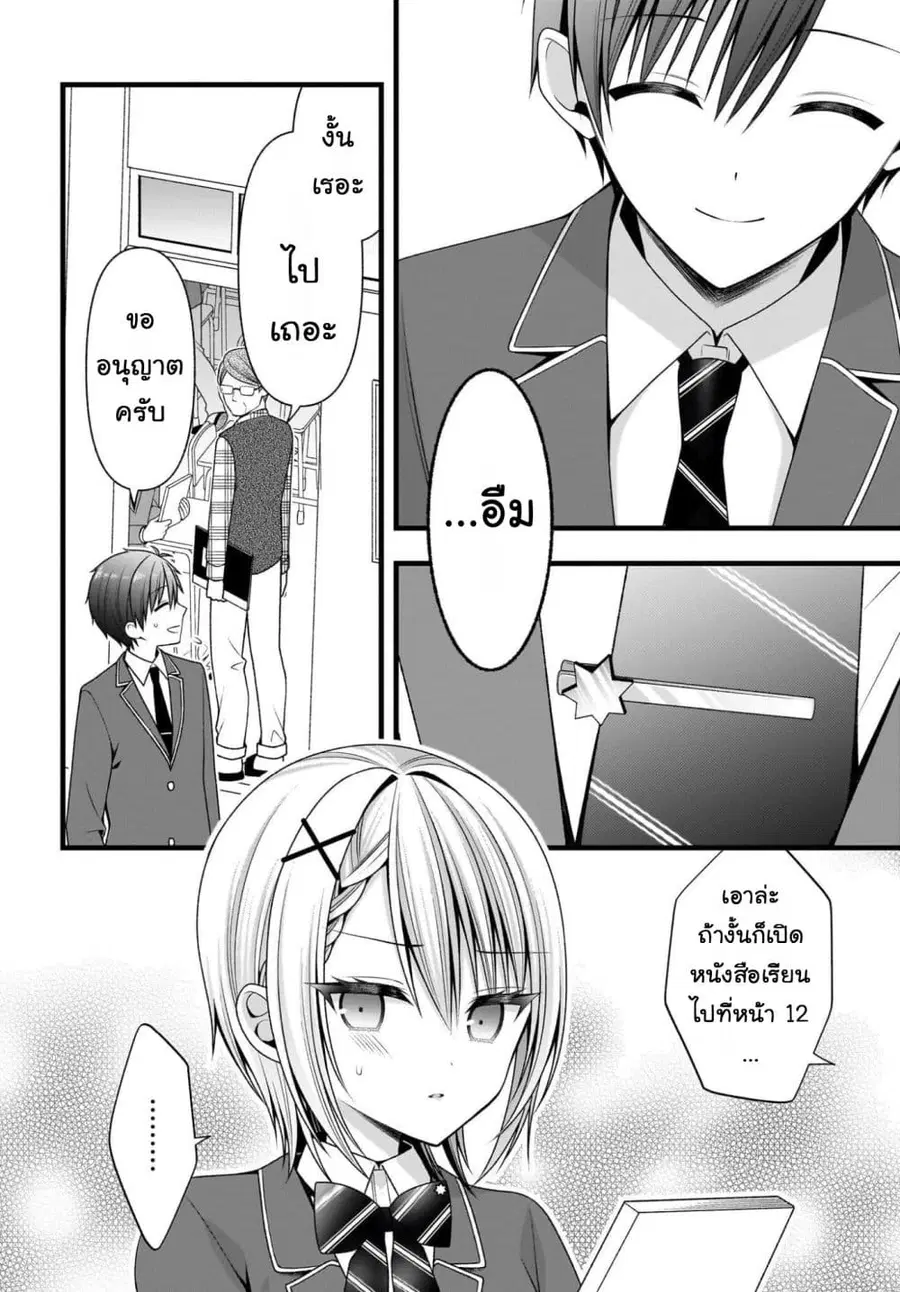 หน้า 22 จาก 37