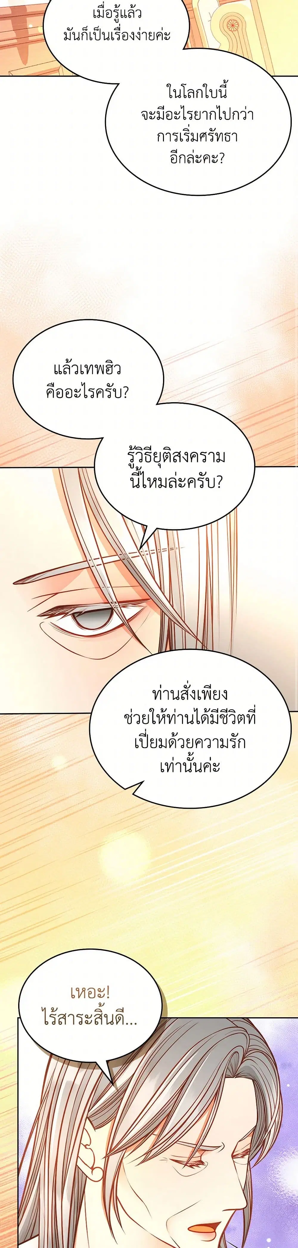หน้า 4 จาก 38
