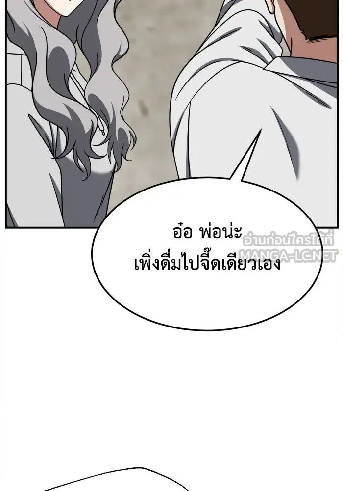 หน้า 90 จาก 162