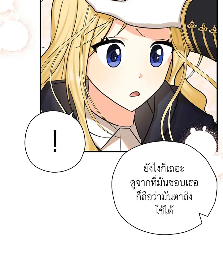 หน้า 25 จาก 92