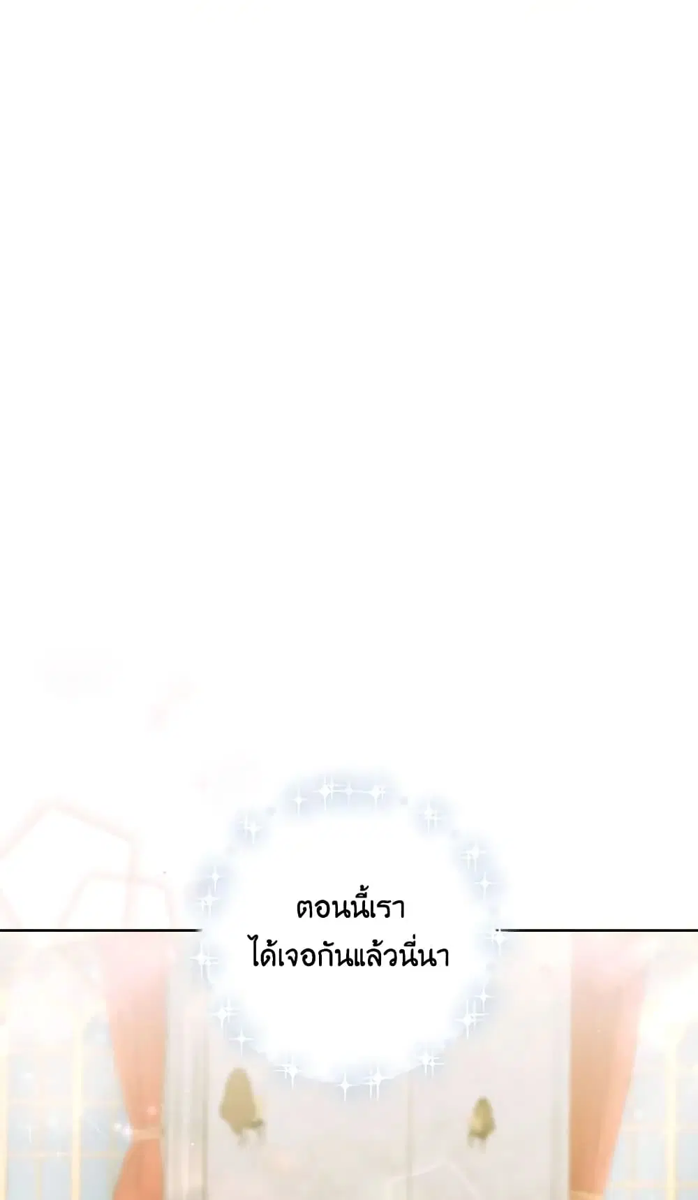 หน้า 46 จาก 48
