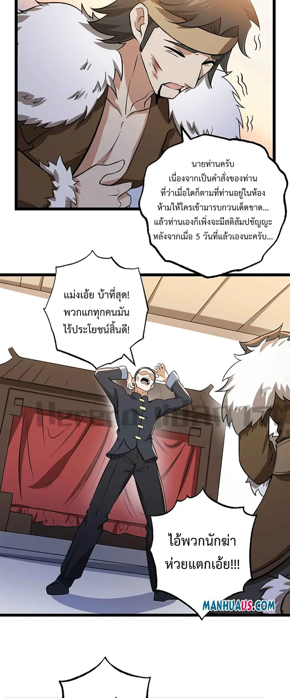 หน้า 23 จาก 32