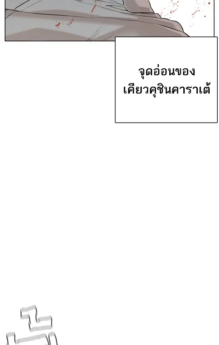 หน้า 62 จาก 167