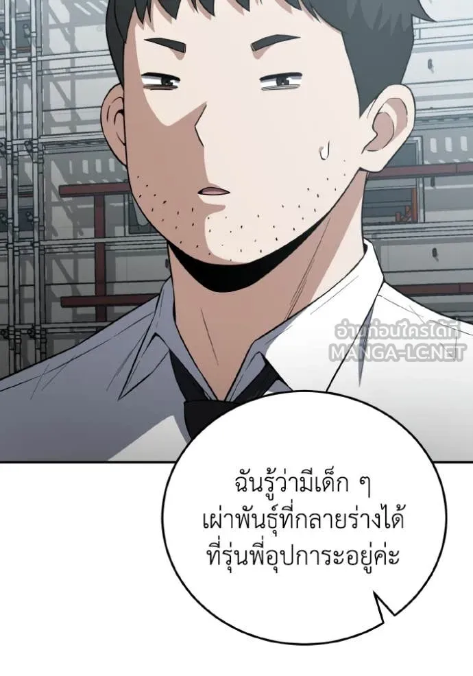 หน้า 20 จาก 149