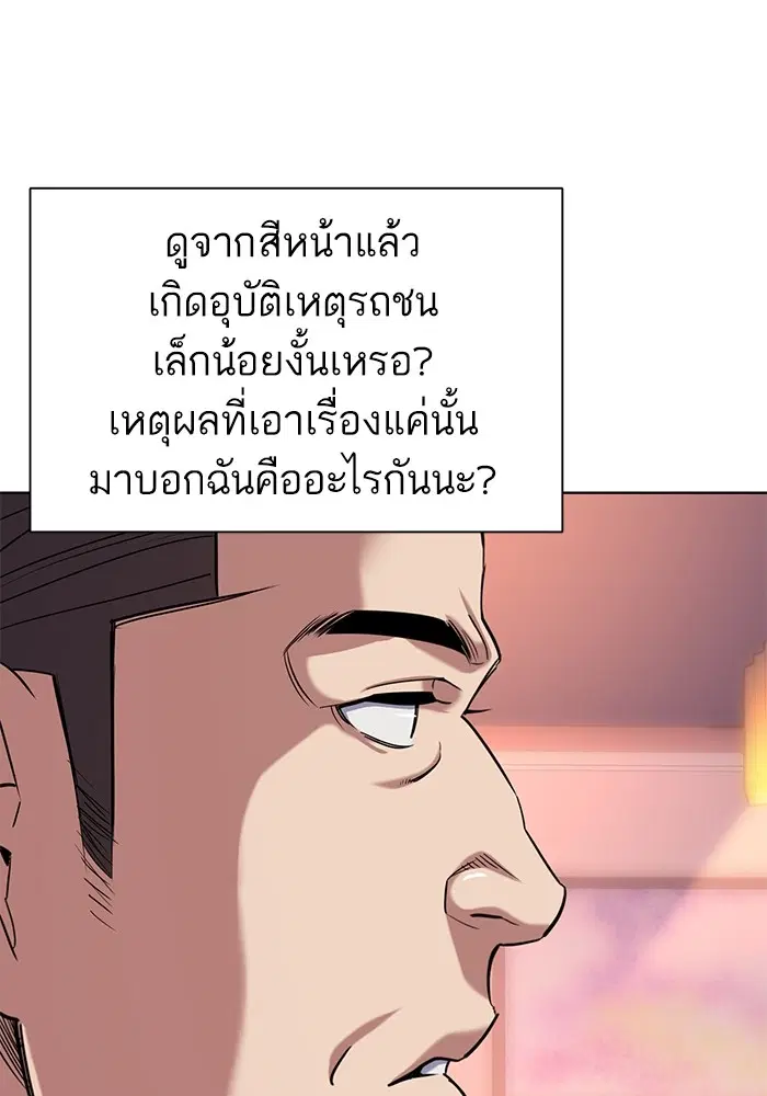 หน้า 100 จาก 112