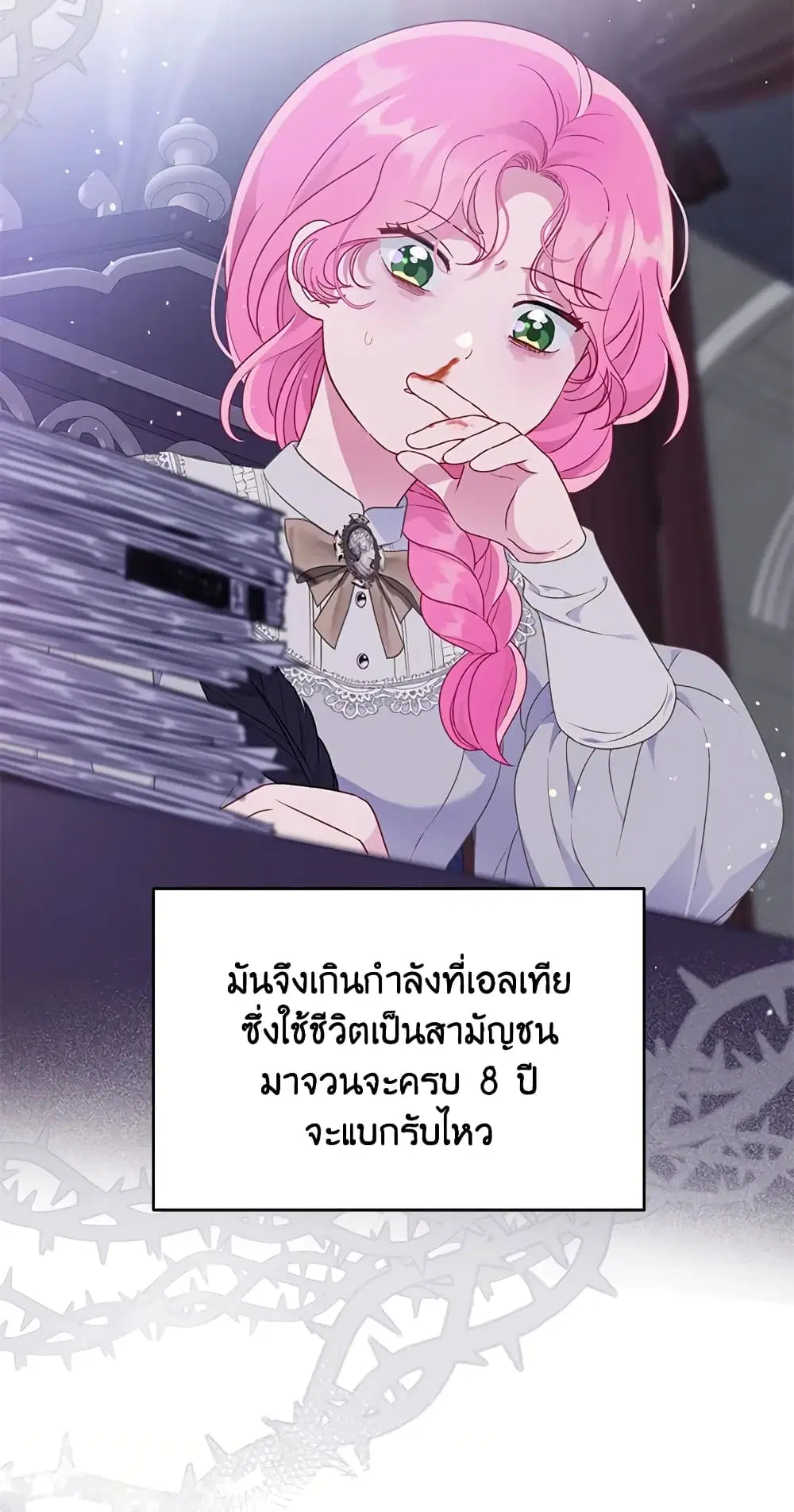 หน้า 24 จาก 72